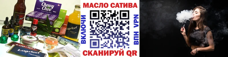 Купить где  Краснокамск  Cannafood марихуана 