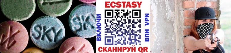 Купить  Краснокамск  Экстази ешки 