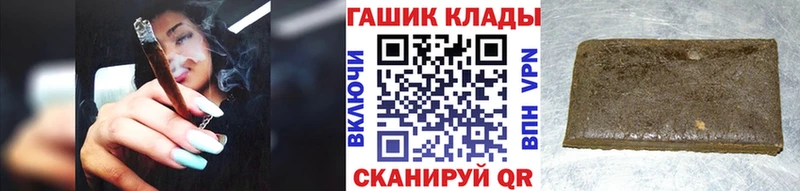 Гашиш гашик  Купить  Краснокамск 
