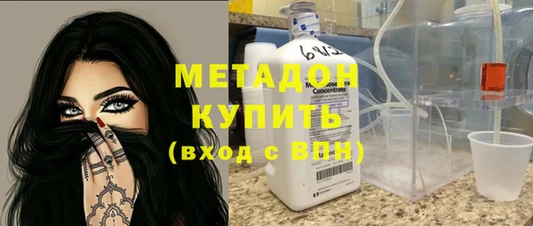 mdpv Армянск