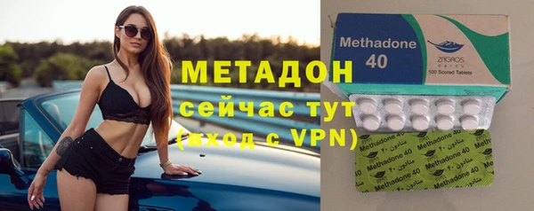 mdpv Армянск
