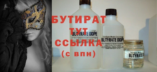 spice Аркадак