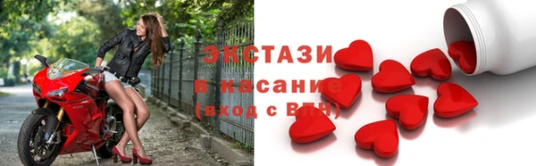 mdpv Армянск