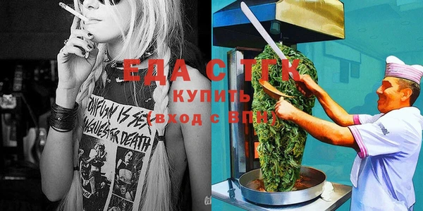 spice Аркадак
