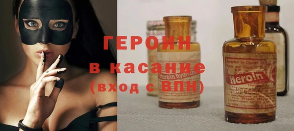spice Аркадак