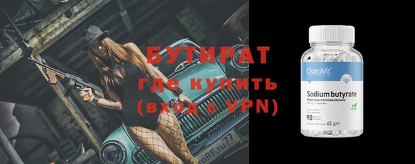 стаф Арсеньев