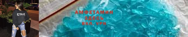 spice Аркадак