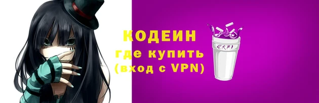 spice Аркадак