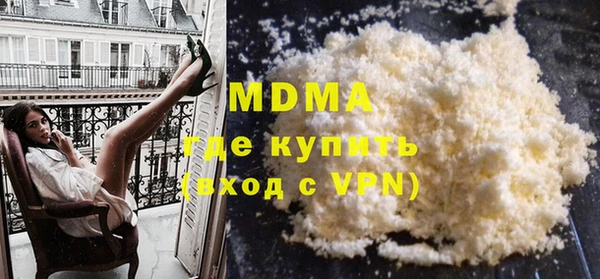 mdpv Армянск