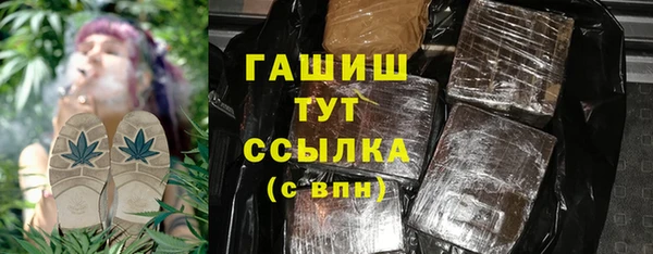 а пвп мука Белокуриха