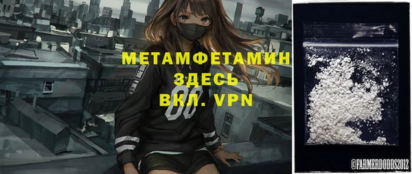 spice Аркадак