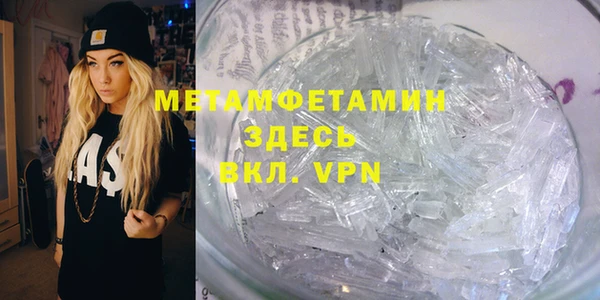 spice Аркадак