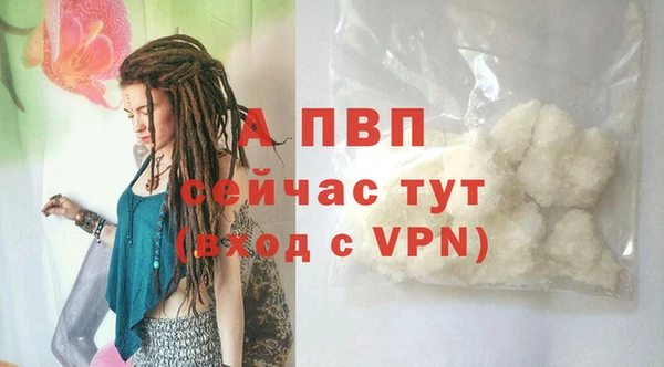 mdpv Армянск