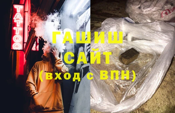 стаф Арсеньев