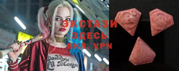 MDMA Белоозёрский