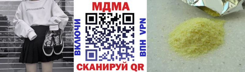 MDMA crystal  Купить где  Краснокамск 