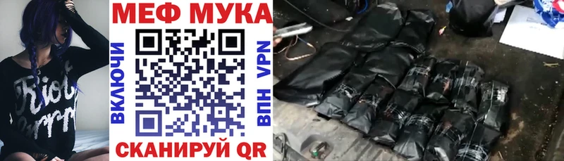 Купить закладки  Краснокамск  Меф mephedrone 