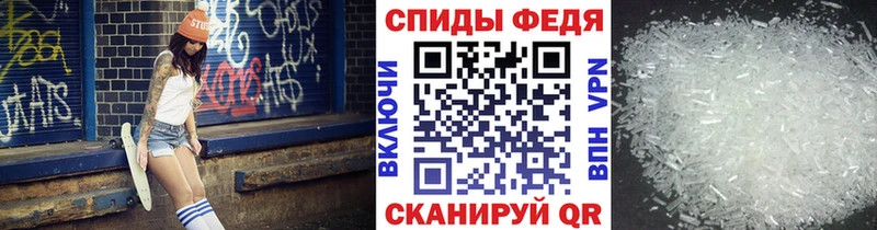 Купить  Краснокамск  Метамфетамин Methamphetamine 