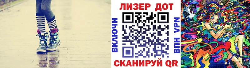 Купить  Краснокамск  Марки NBOMe 1,8мг 