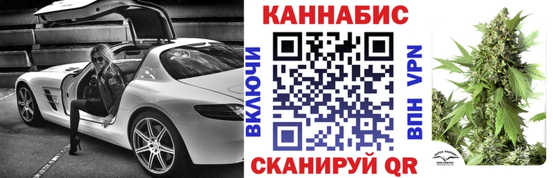 Канабис SATIVA & INDICA Краснокамск
